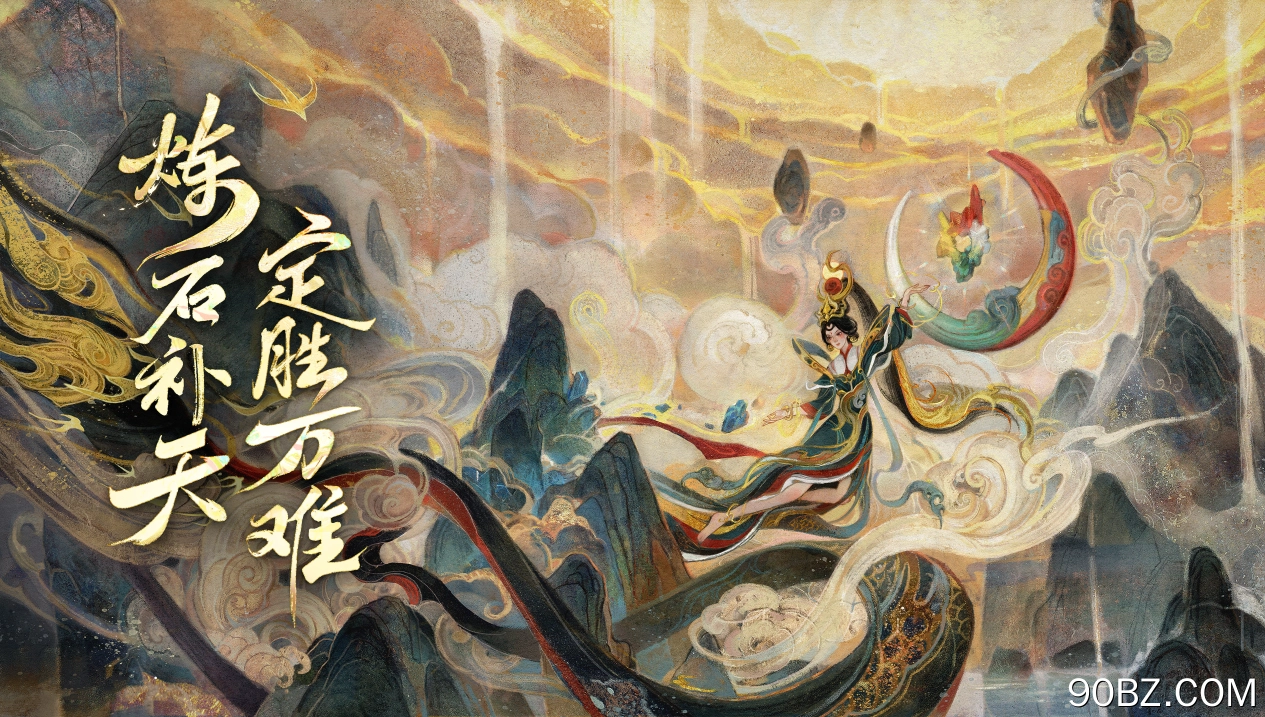 幻想 女孩 绘画 幻想艺术 墨画风  电脑壁纸 4K壁纸