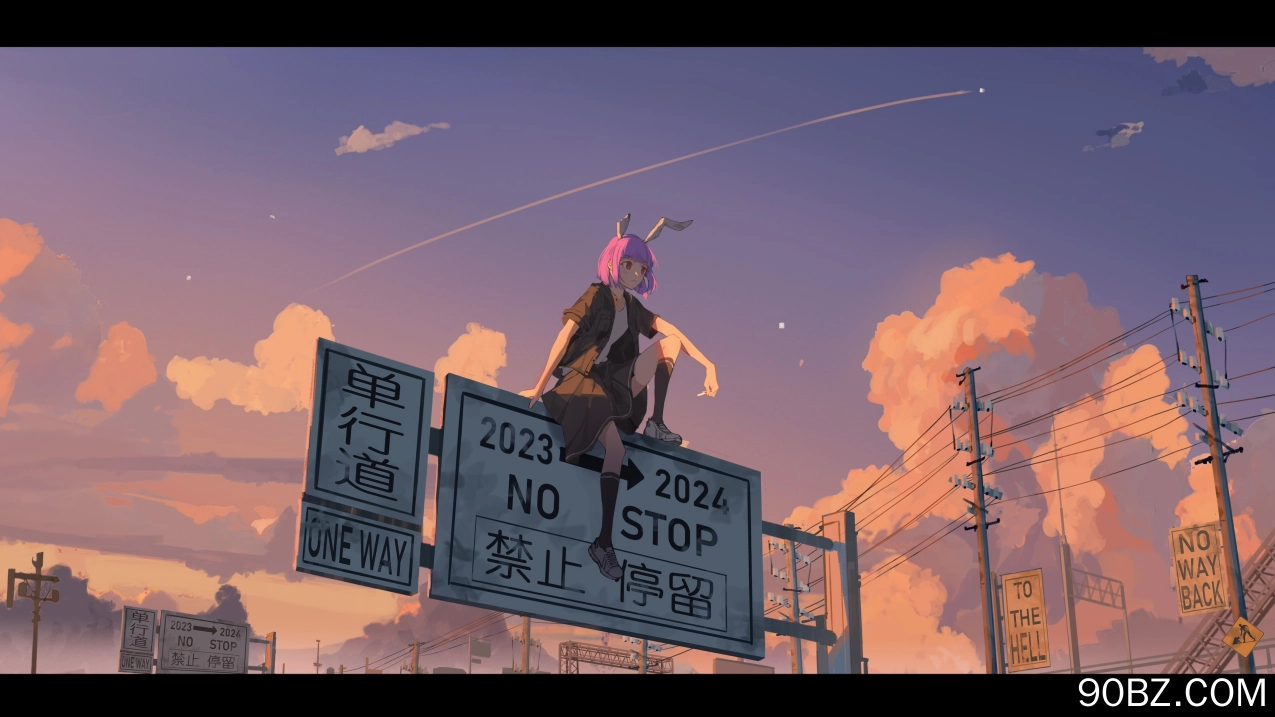 云兔晚霞