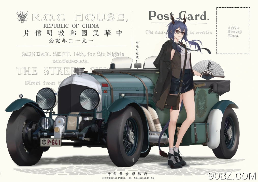 动漫女孩 汽车 手套 明日方舟 4K壁纸