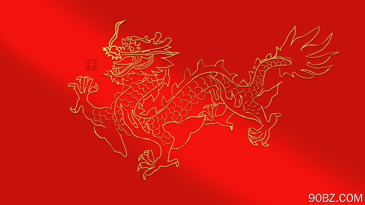 金龙 光 喜庆 高清 8K 壁纸 8K壁纸