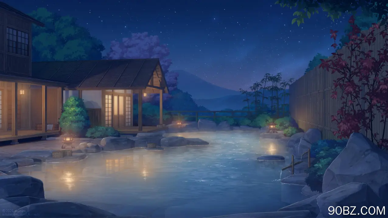 星夜温泉