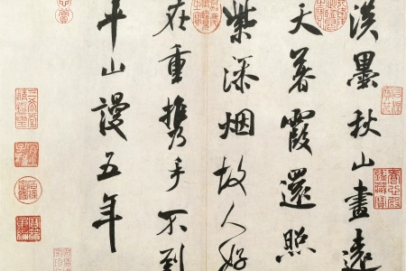 汉字 书法 诗歌 AI艺术 简单背景 4K壁纸 3967x2948