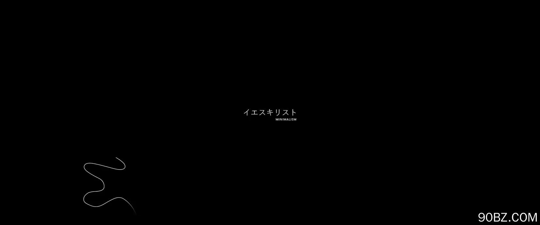 墨流苏